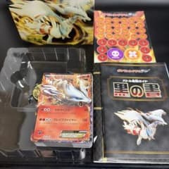 バトル強化デッキ60 レシラムEX 004/018 BKR - メルカリ