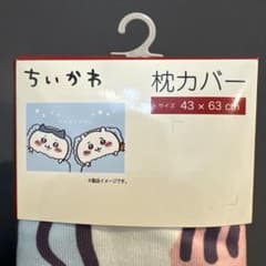 ちいかわ ハチワレ 枕カバーのサムネイル