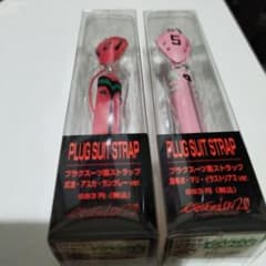 エヴァンゲリオン　ストラップのサムネイル