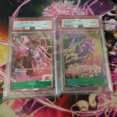 ワンピースカードゲーム　ヤマト　パラレル　プロモ　PSA10のサムネイル