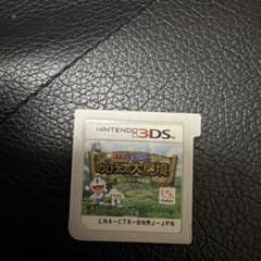 ドラえもん 新・のび太の大魔境 3DS ソフトのサムネイル