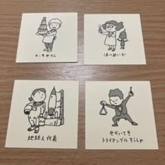 ヨシタケシンスケ展　来場者限定カードのサムネイル