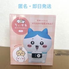 ちいかわ　撮りまーす！カメラ型ライトのサムネイル