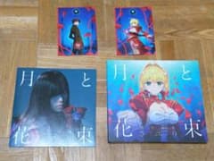 사유리 달과 꽃다발 CD+DVD Fate EXTRA Last Encore