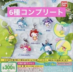サンリオ けろけろパーティー めじるしアクセサリー コンプリートのサムネイル