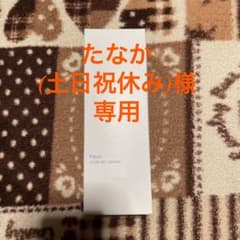 Fleuri クリアゲルクレンズ たなか(土日祝休み)様専用のサムネイル