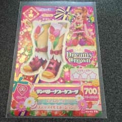 アイカツ サンベリーナブーケ ブーツのサムネイル