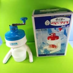 タイガーベビーアイス《家庭用氷削り器 AP-2》かき氷器・フラッペ