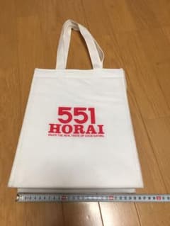 551 蓬莱 HORAI 保冷バッグのサムネイル