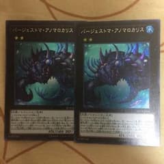 遊戯王のサムネイル