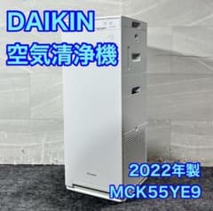 DAIKIN 加湿ストリーマ空気清浄機 DAIKIN ダイキン 空気清浄機 加湿ストリーマ空気清浄機 d5776 - メルカリ