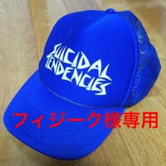 キャップのサムネイル