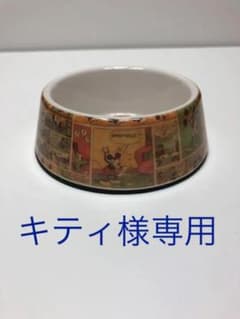 キティ様専用のサムネイル