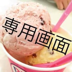 新品!PRARE＊折りたたみ財布のサムネイル