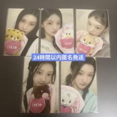 ILLIT 2周年 トレカ 5枚 コンプ 購入特典 md ウォンヒ モカ ILLIT 2周年 MD DEARLiT 特典 コンプ ウォンヒ モカ イロハ - メルカリ