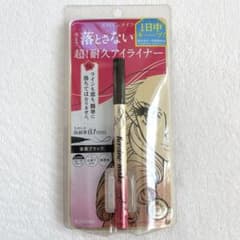 Brand new, unused Heroine Make Prime Liquid Eyeliner Rich Keep