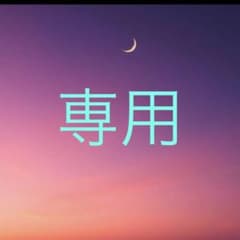 専用のサムネイル