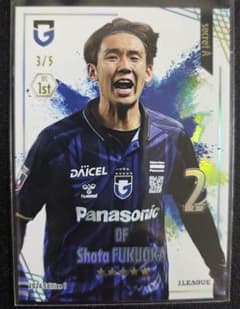 福岡将太 JFC　Jリーグファンタジーカードのサムネイル
