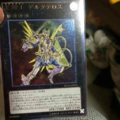 遊戯王 niek様専用のサムネイル