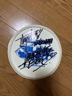 山下健二郎直筆サインフリスビーのサムネイル
