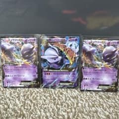 ポケモンカード ミュウツー まとめ売りのサムネイル