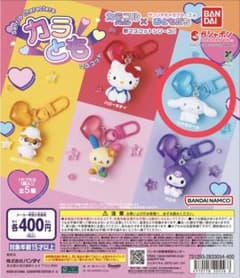 サンリオ カラフルおともだち マスコット シナモロール ガチャのサムネイル