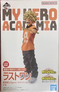 即購入⭕️一番くじ　僕のヒーローアカデミア垂れ流せ！文化祭！ラストワン賞　爆豪勝己 一番くじ 僕のヒーローアカデミア 垂れ流せ！文化祭！ ラストワン賞 爆