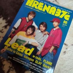 ARENA37℃ 2003年6月号 Leadのサムネイル