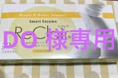 レクレア スマートエンザイム パイナップル味 30本入✖️2箱のサムネイル