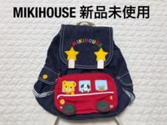 ミキハウス ベビーリュックのサムネイル