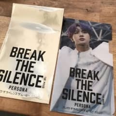 BREAK THE SILENCE ジンのサムネイル