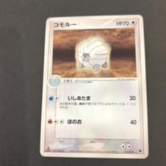 ロン　まとめ買い割引様 リクエスト 3点 まとめ商品のサムネイル