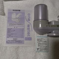 one water ECO 浄水器 本体 素粒水 - メルカリ