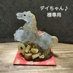 ☆デイちゃん♪様専用☆オルゴナイト☆干支馬C☆ - メルカリ
