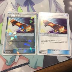 エスケープボードのサムネイル