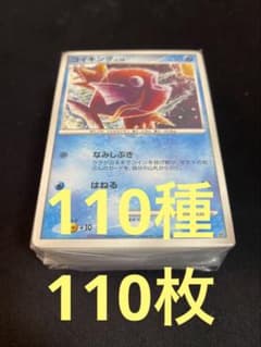 ポケモンカード tomokazu komiya 110種110枚 こみやトモカズ - メルカリ