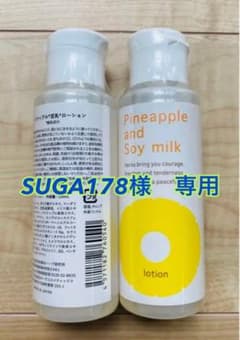 SUGA178様　専用　パイナップル豆乳ローション 100ml 【2本セット】のサムネイル
