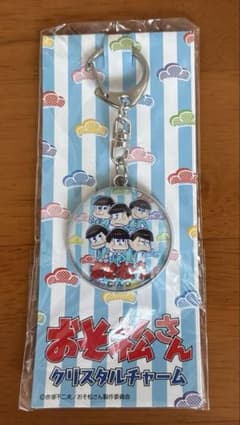 おそ松さん クリスタル チャームのサムネイル
