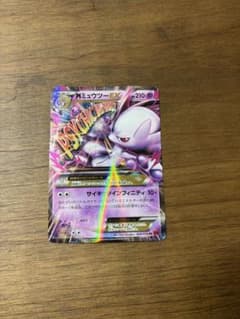 MミュウツーEX CP4 EX×M×BREAK 052/131 - メルカリ