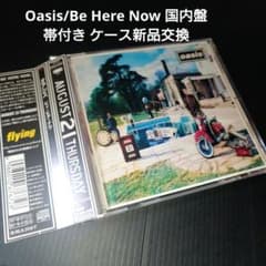 Oasis/Be Here Now 国内盤 帯付き ケース新品交換