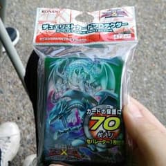 遊戯王スリーブのサムネイル