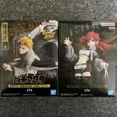 ガチアクタ VIBRATION STARS -エンジン-リヨウ-2個セット - メルカリ