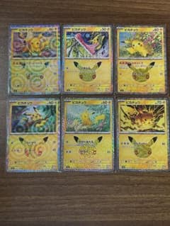 ポケモンカード ピカチュウ 6枚セットのサムネイル