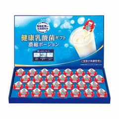 Ars☆様専用 L-92 健康乳酸菌 濃縮ポーション 28個入りのサムネイル