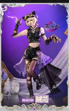 三分妄想 第五人格 IdentityV 鍵芯 sサイズ コスプレ衣装 - メルカリ