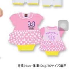 新品未使用♡デイジーロンパースのサムネイル