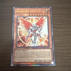 遊戯王 大天使クリスティア 泰亜 アジア英語 レリーフ - メルカリ
