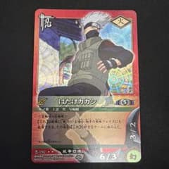 NARUTO カードゲーム はたけカカシ 忍-192 BANDAIのサムネイル