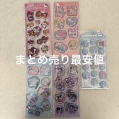 ウォーターシール　まとめ売り　サンリオ【正規品】のサムネイル