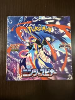 ポケモンカードゲーム 拡張パック ニンジャスピナー BOX シュリンク